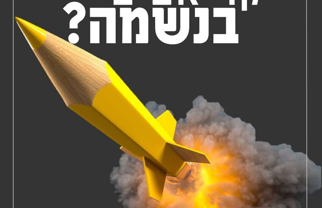 מיתוג ושיווק קהילת BNF