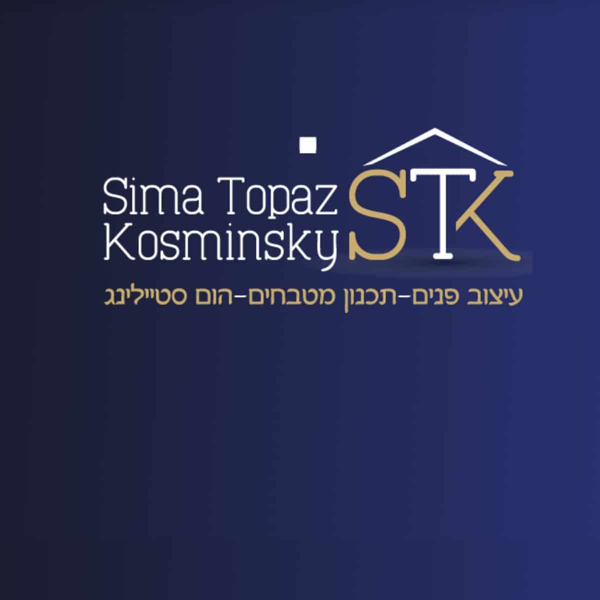 Read more about the article סימה טופז