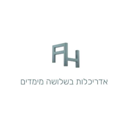 Read more about the article עמיחי הומינר