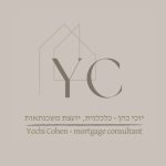 יוכי כהן - כלכלנית ויועצת משכנתאות