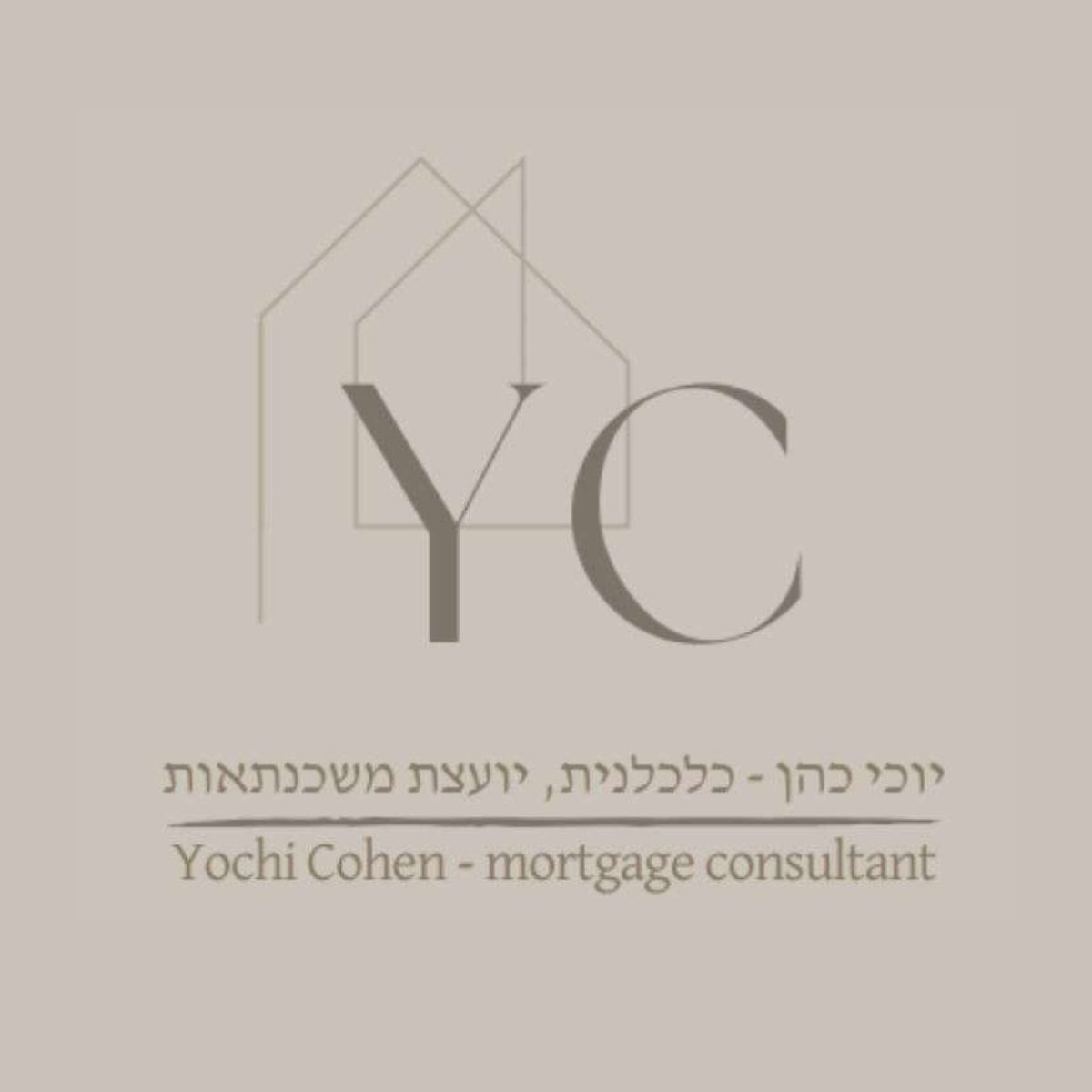 Read more about the article יוכי כהן