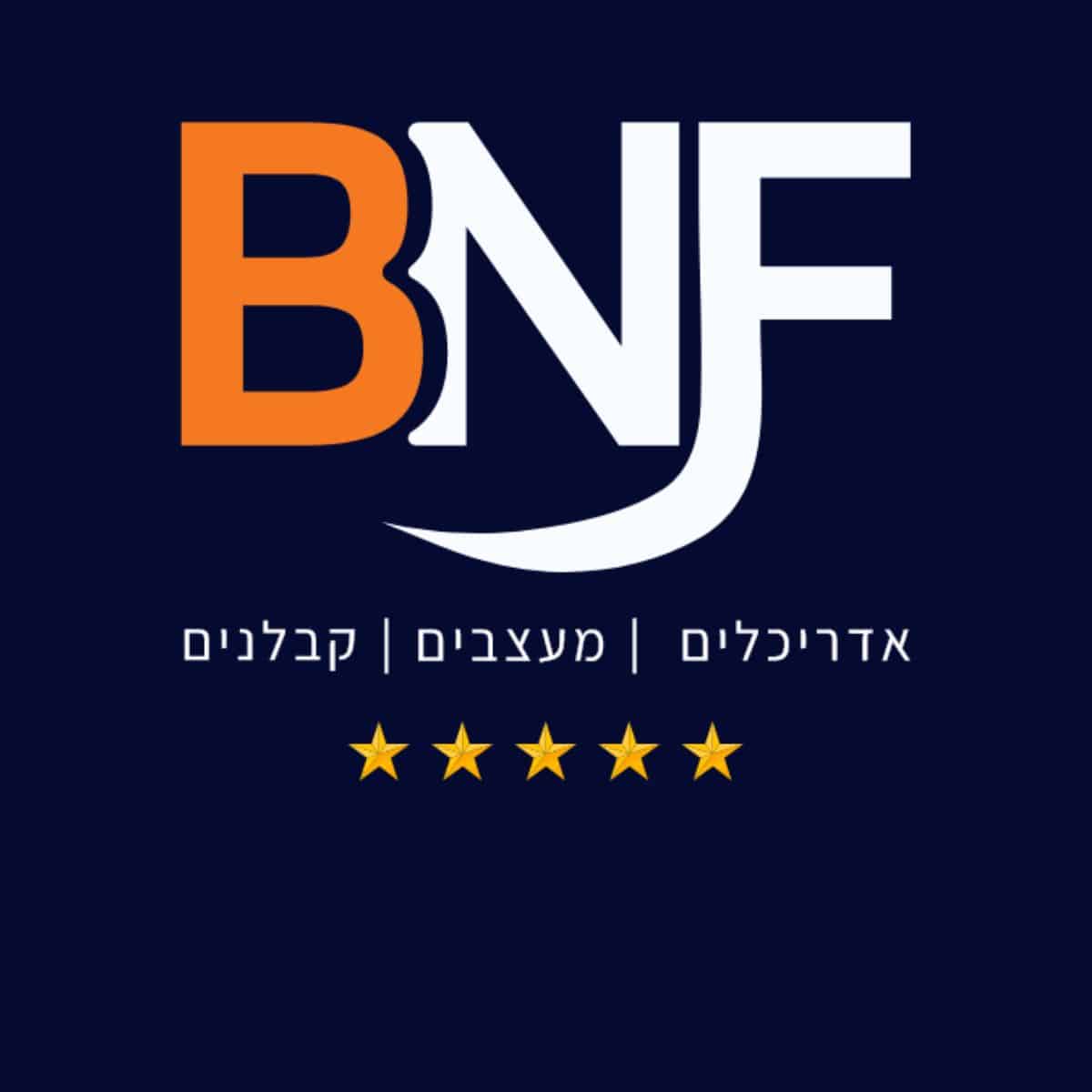 Read more about the article עמיר סבן