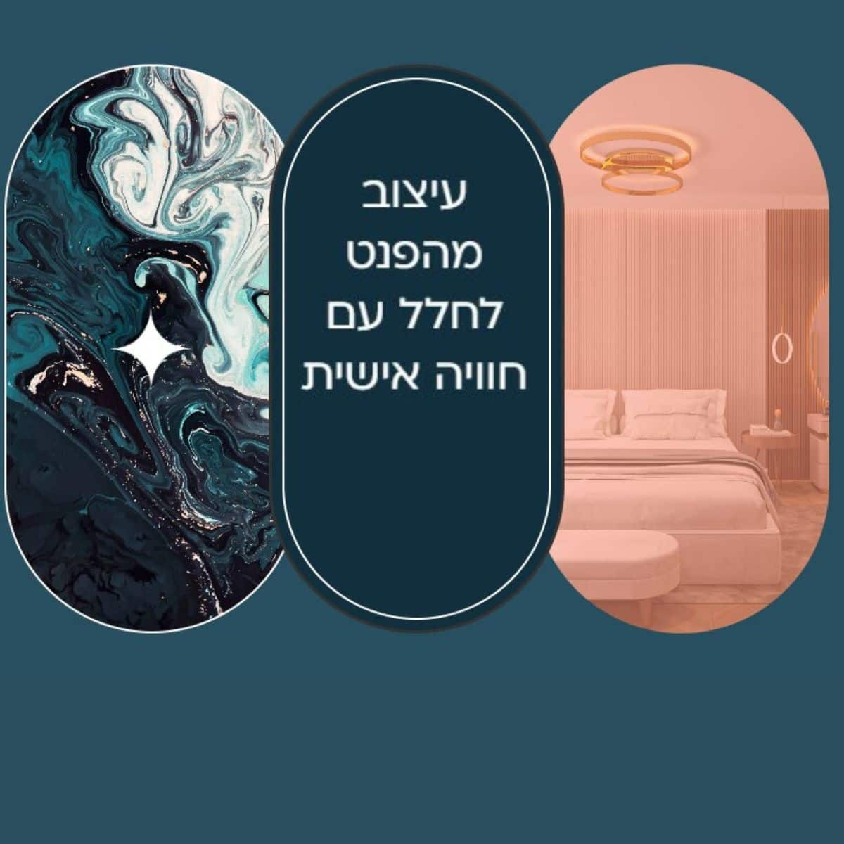 Read more about the article גיטי אויש