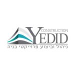 איציק ידיד בניה וחידושים