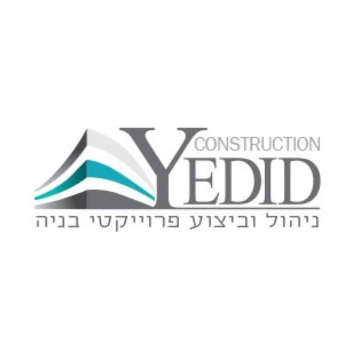 Read more about the article איציק ידיד