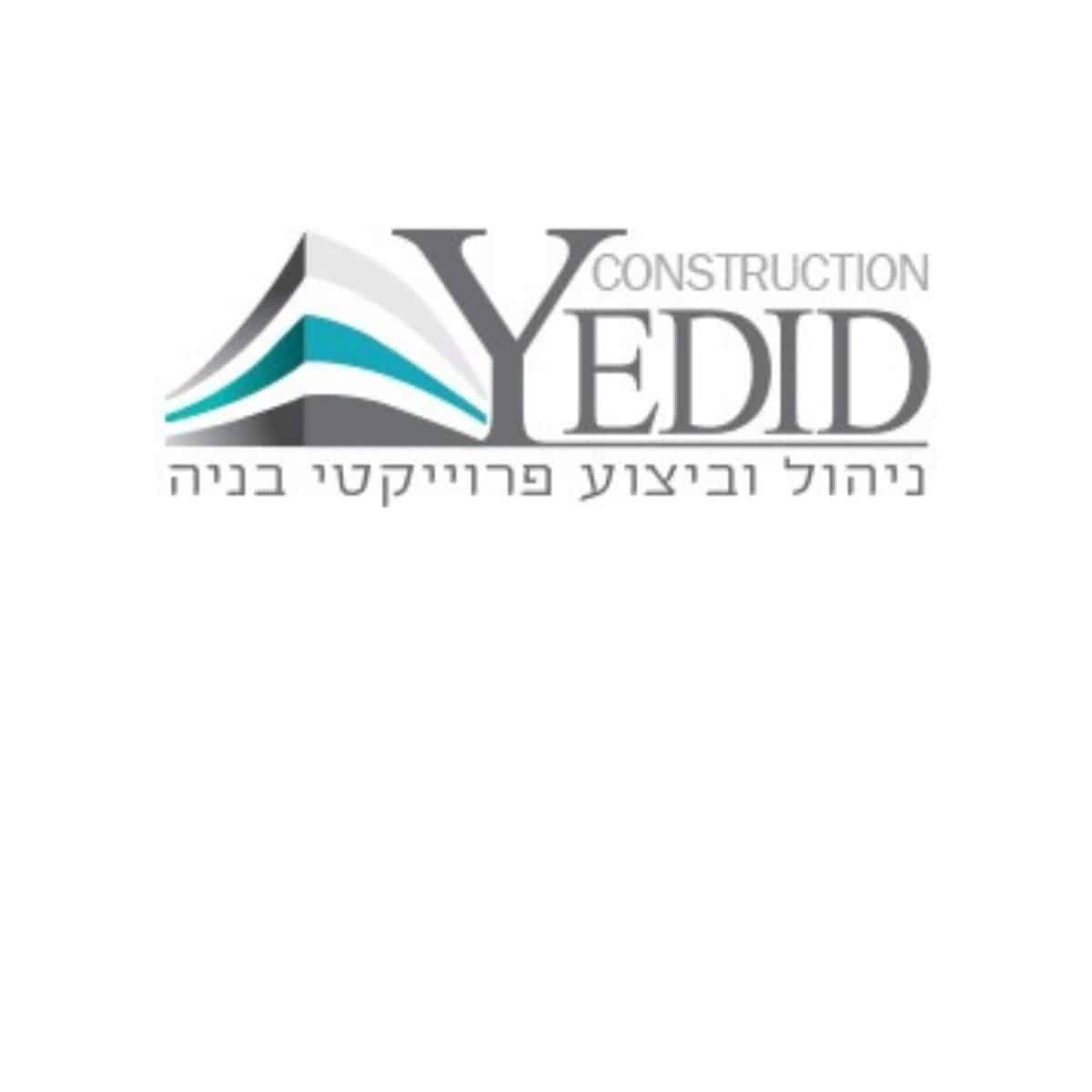 Read more about the article איציק ידיד