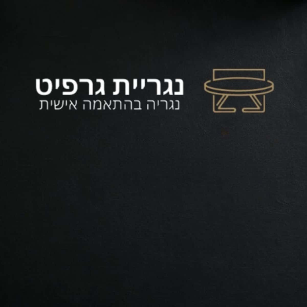 Read more about the article בן כהן