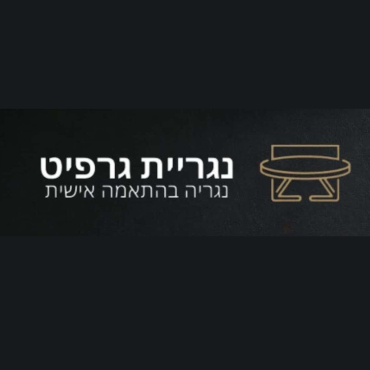Read more about the article בן כהן