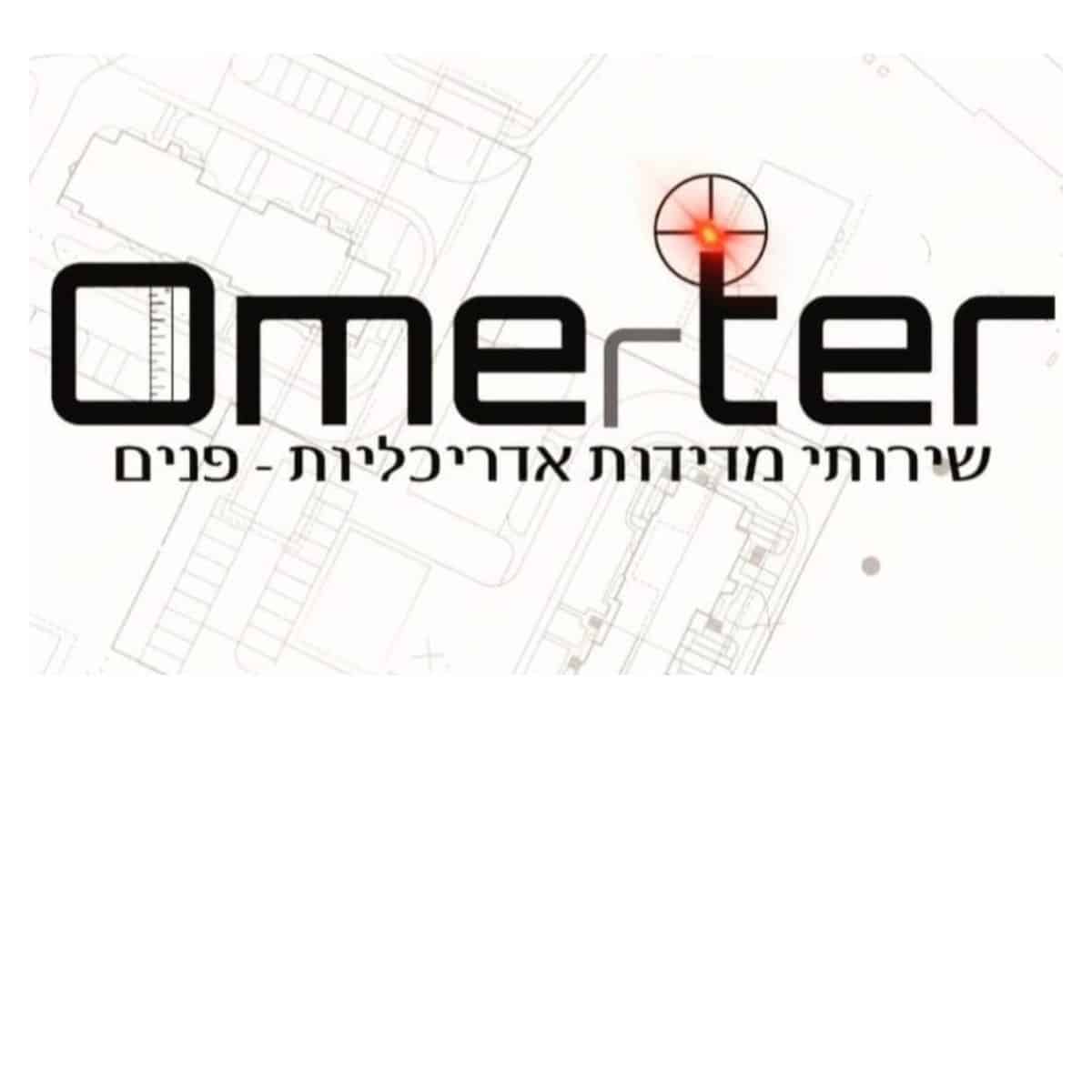 Read more about the article עומר ברהמי