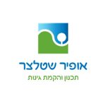 אופיר שטלצר תכנון והקמת גינות