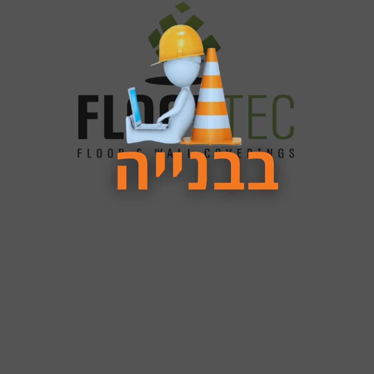 Read more about the article שי ישראלי