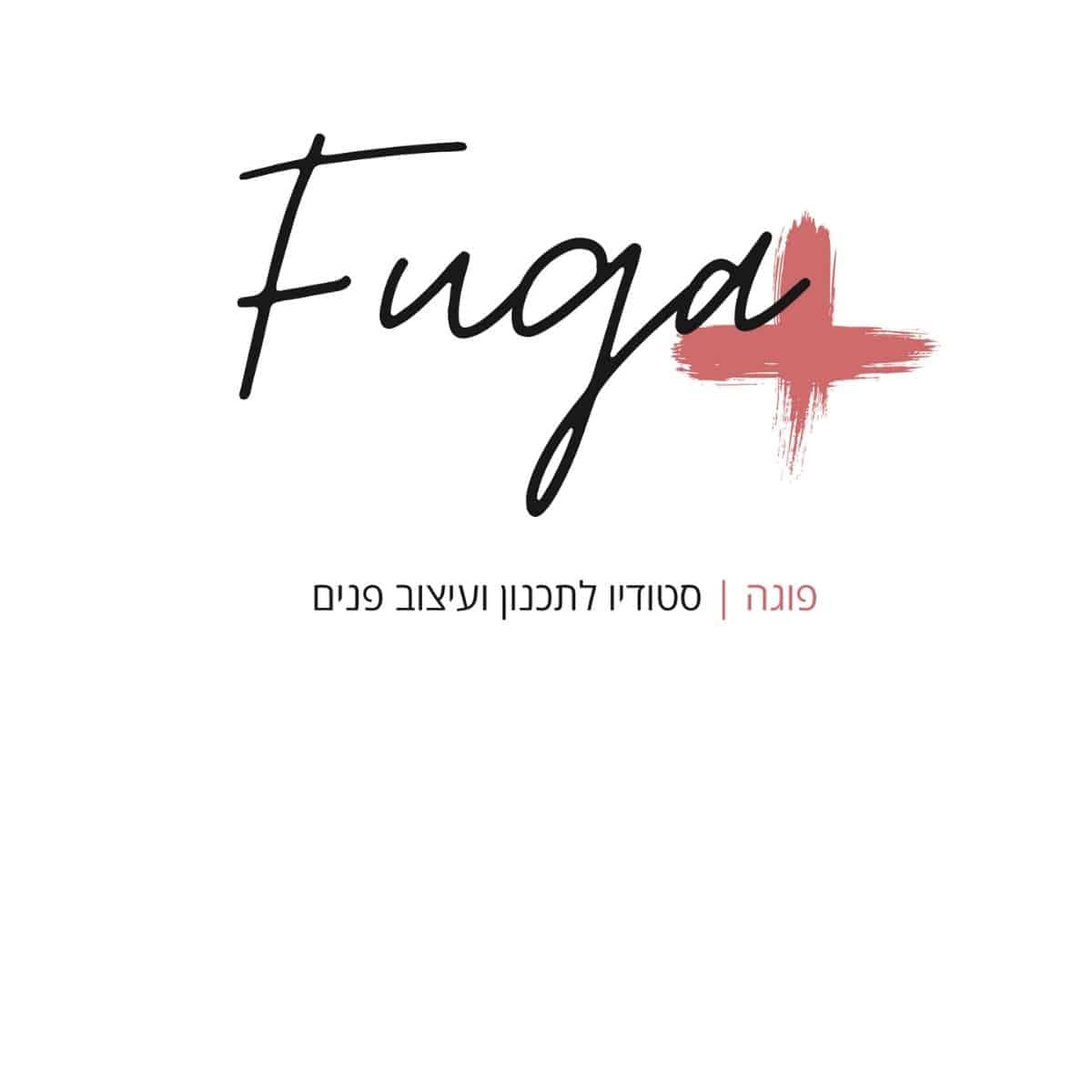 Read more about the article שני כהן משה