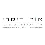 אורי דימרי אדריכלות ועיצוב לוגו