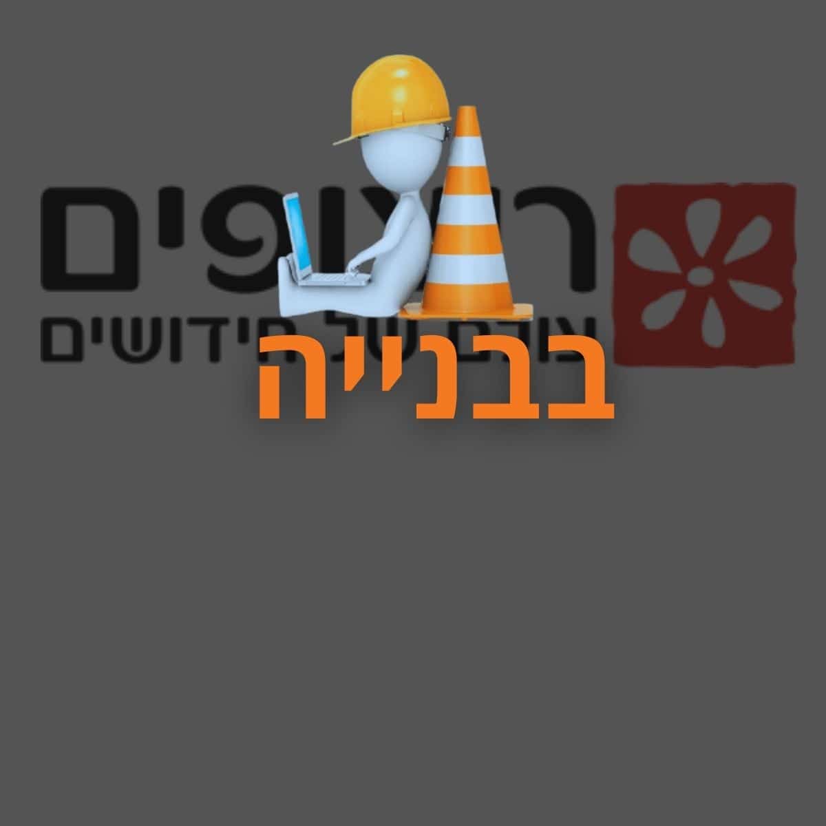 Read more about the article אורי סרור
