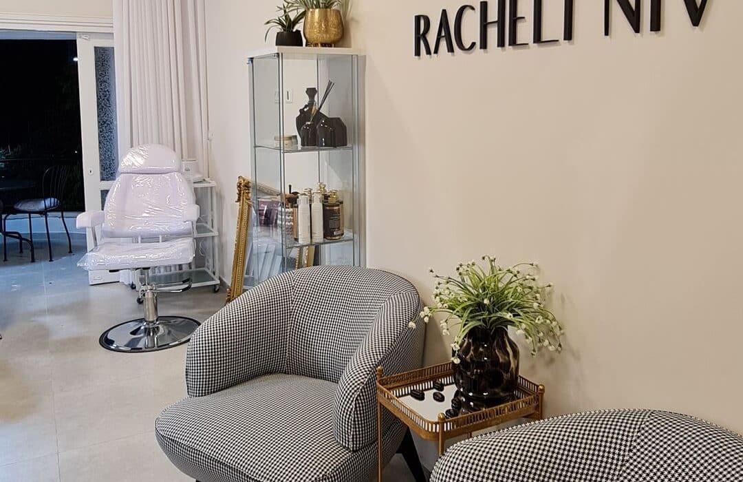 rn beauty clinic קהילת BNF