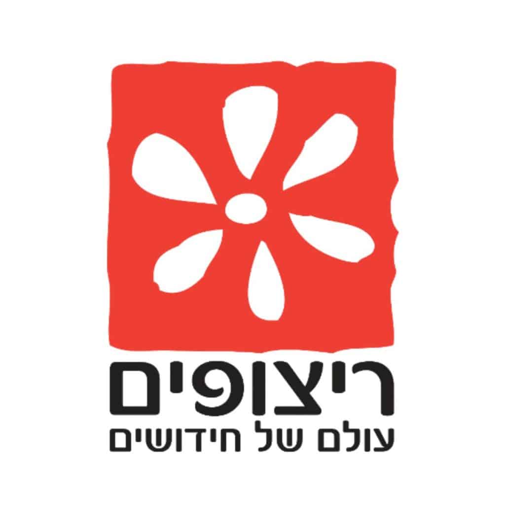 ריצופים עולם של חידושים
