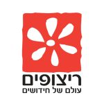 ריצופים עולם של חידושים