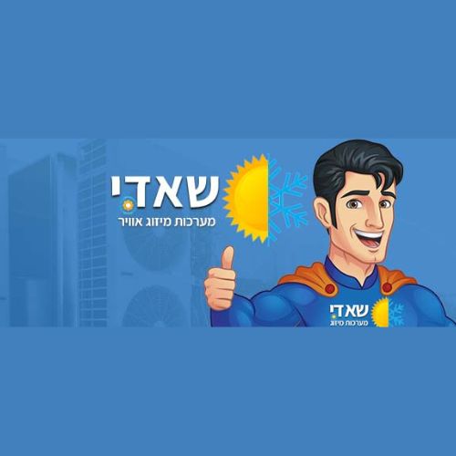 Read more about the article שאדי קור