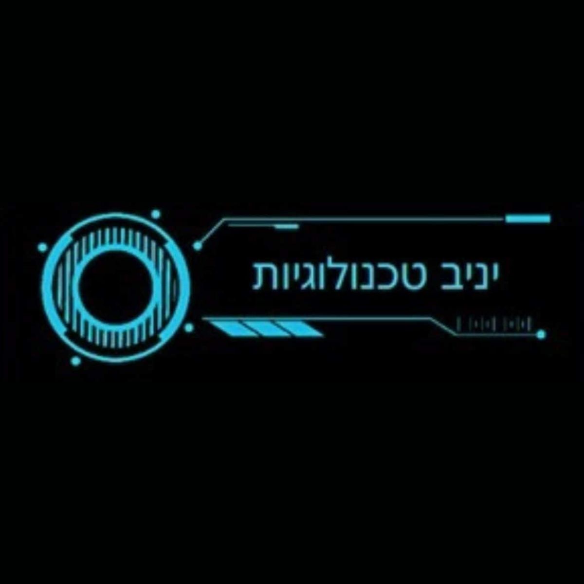 Read more about the article יניב אברהם