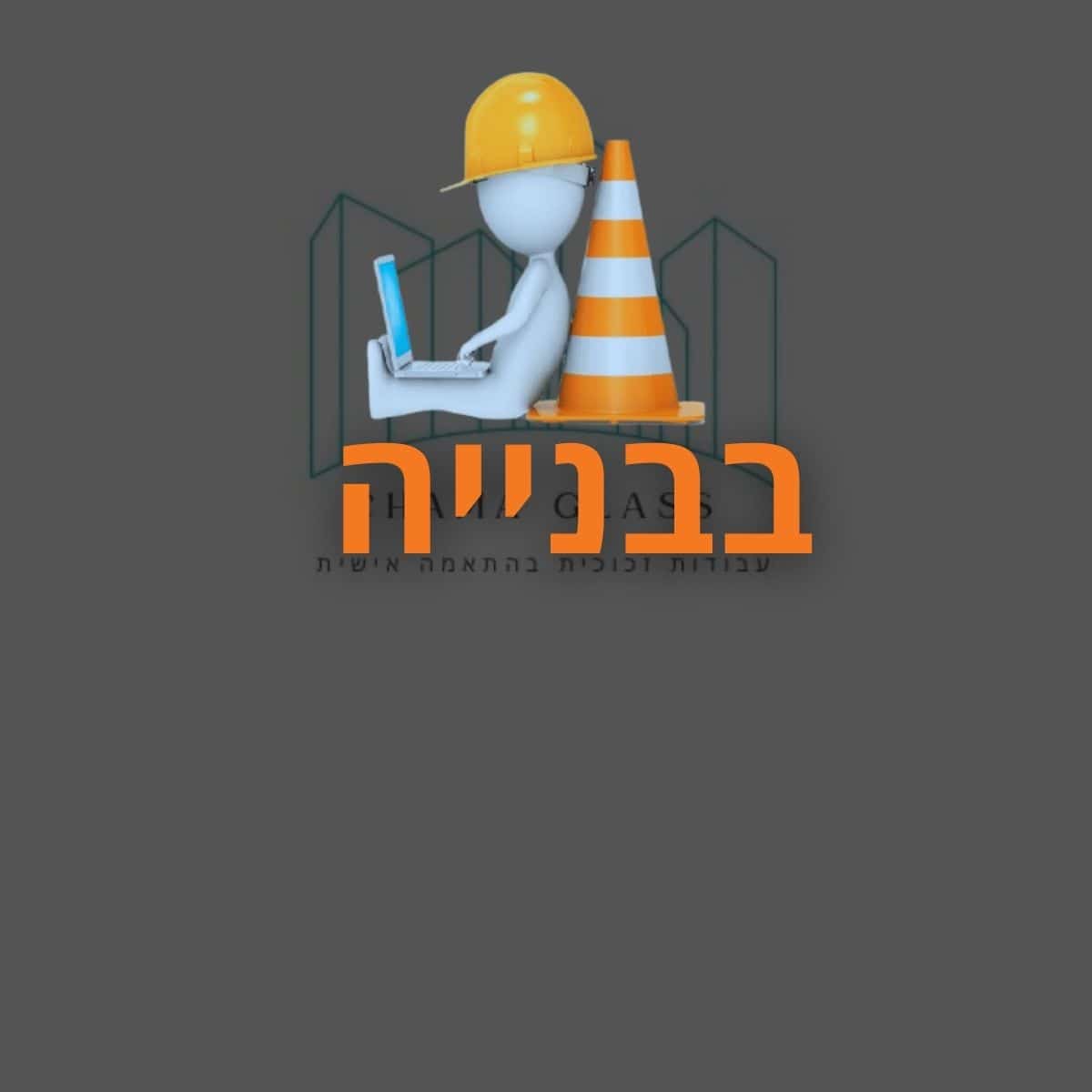 Read more about the article אנריקה רחמים