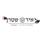 יאיר שטרן - מערכות מיגון ואבטחה