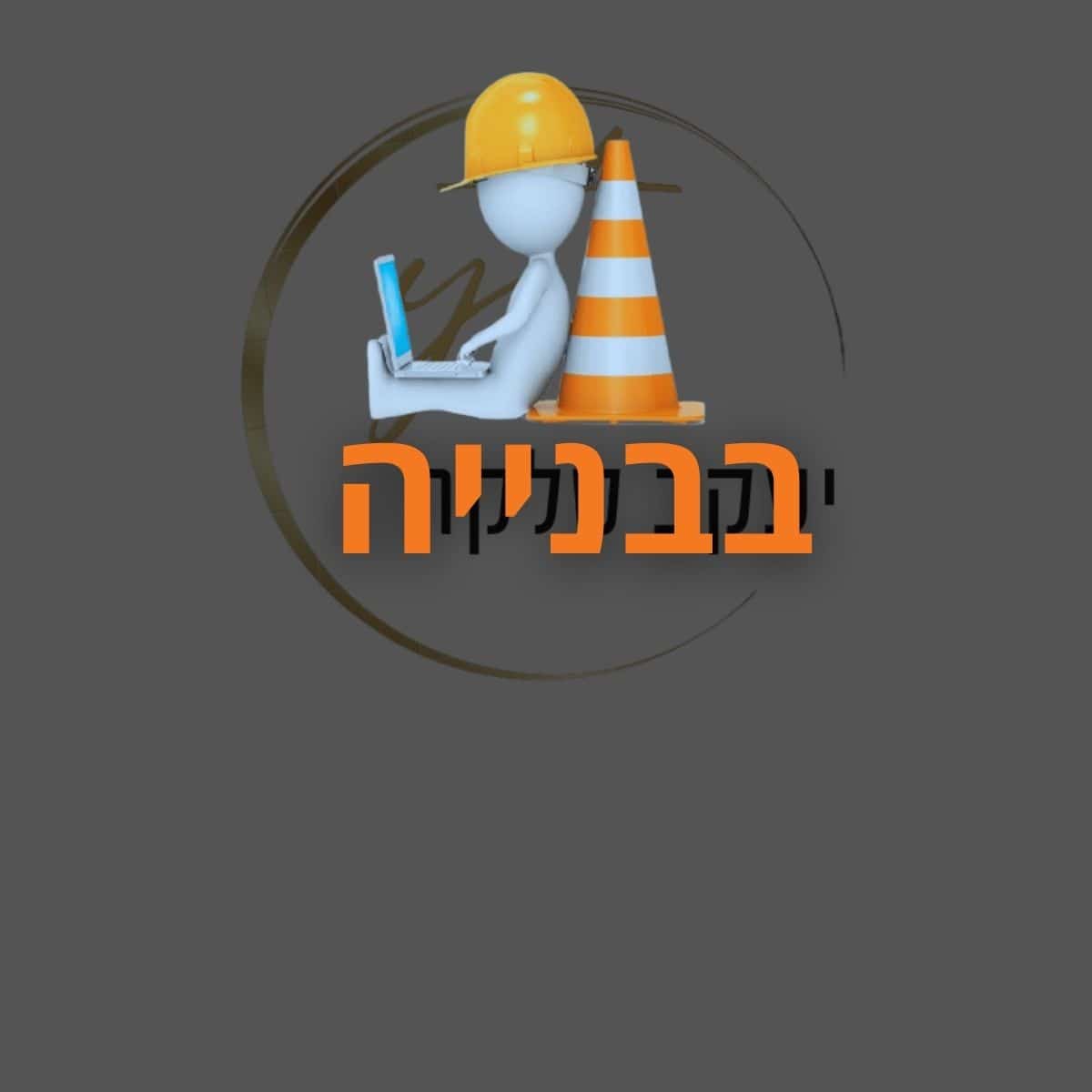 Read more about the article יעקב טלקר