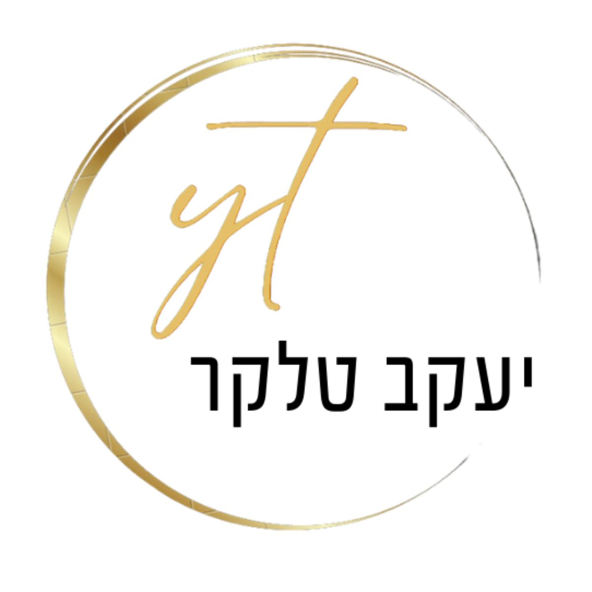 You are currently viewing יעקב טלקר