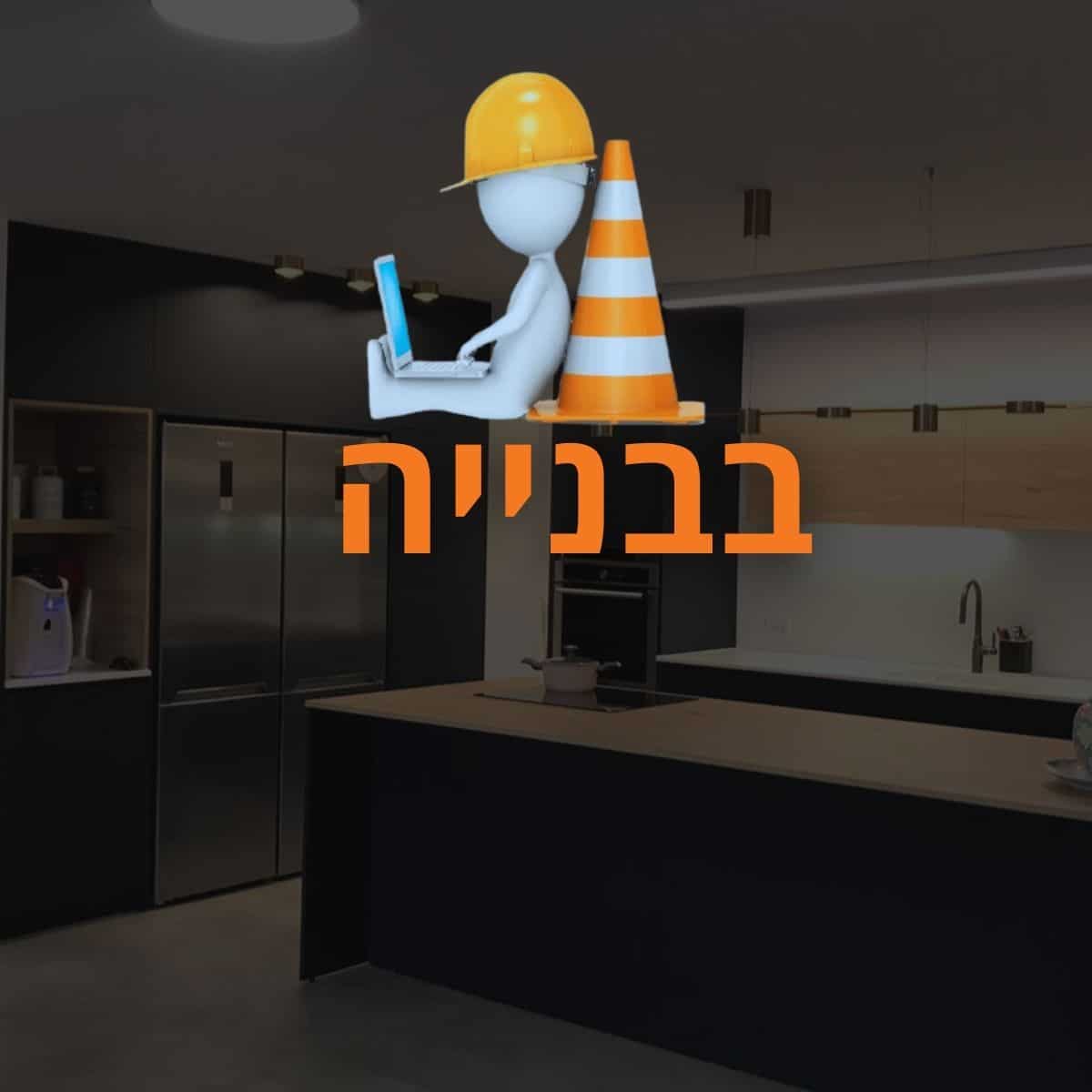 Read more about the article רותי אלבז