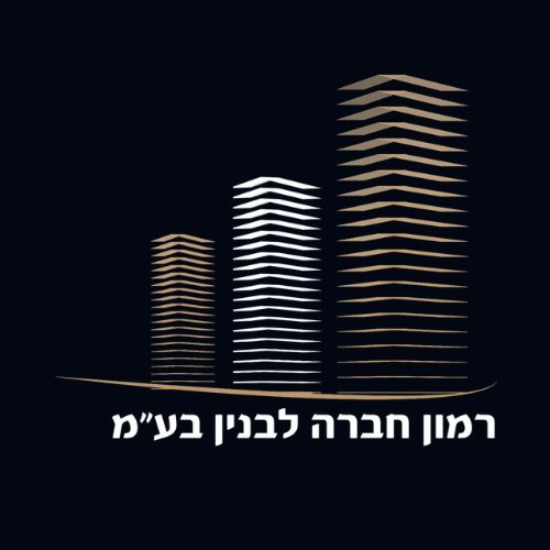 You are currently viewing רמון חברה לבניין