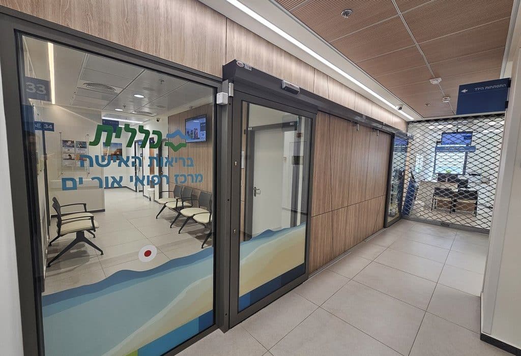 כללית אור עקיבא קהילת BNF