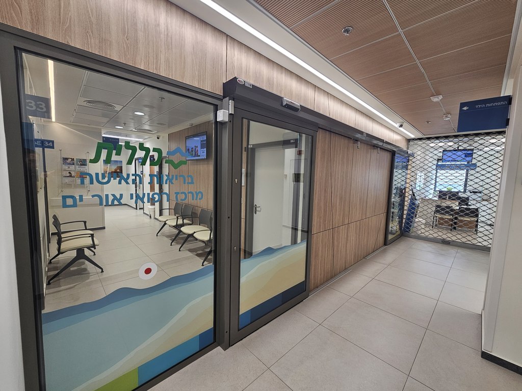 כללית אור עקיבא קהילת BNF
