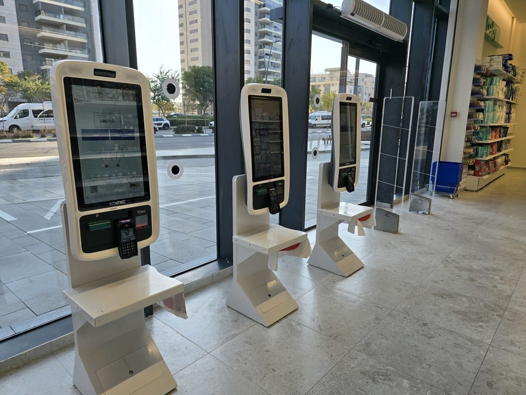 סופר פארם כרמי גת קהילת BNF