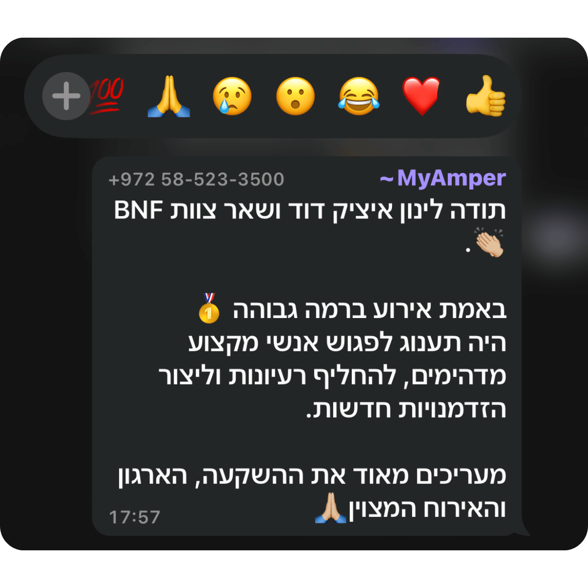 קהילת-BNF-תגובות-מאירוע-השקה-21.png