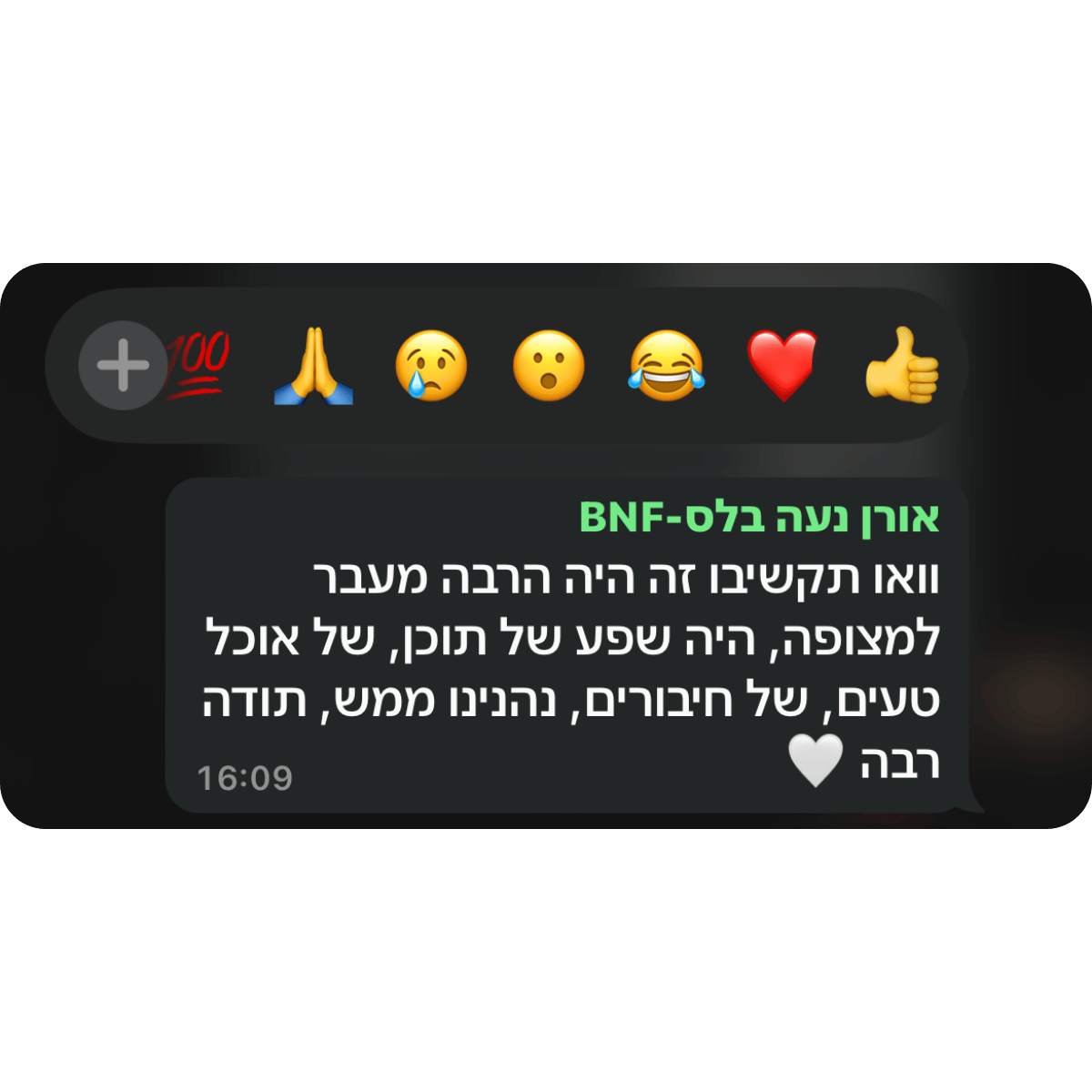 קהילת-BNF-תגובות-מאירוע-השקה-28.png