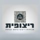 LOGO ריצופית