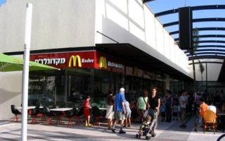 מקדונלדס קהילת BNF