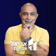 אדם בר זיו תמונת פרופיל