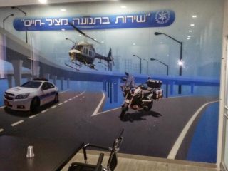 חיפויי קיר קהילת BNF