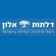 דלתות אלון רשת הדלתות הגדולה בישראל