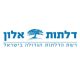 דלתות אלון חיפוש אנשי מקצוע BNF