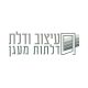 חברת "עיצוב ודלת" - רוני אסייג