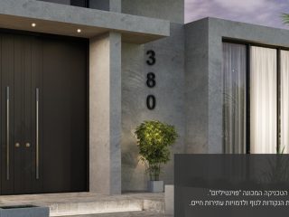 דלתות פרימיום קהילת BNF