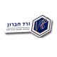 ורד חברון מתכננת ומעצבת בתים יפים LOGO