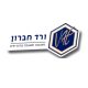 ורד חברון מתכננת ומעצבת בתים יפים LOGO