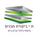 יחיאל חריר