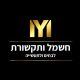 חשמל ותקשורת לבתים ולתעשייה