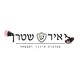 יאיר שטרן - מערכות מיגון ואבטחה