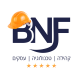 לוגו כחול רקע שקוף עם קסדה BNF