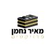 מאיר נחמן פרויקטים לוגו