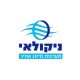ניקולאי מערכות מיזוג אוויר לוגו